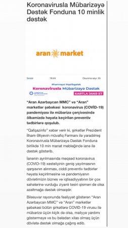 “Aran Azərbaycan” MMC və “Aran” marketlər şəbəkəsi